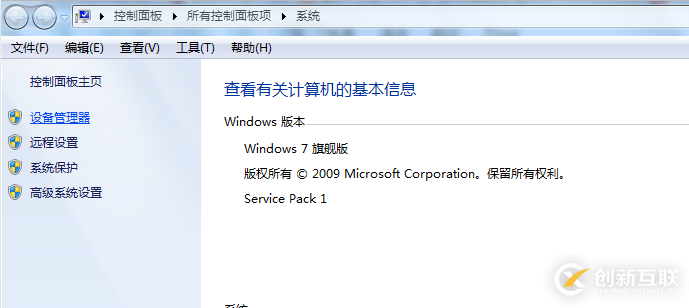 windows下python 3.6.4安装配置图文教程