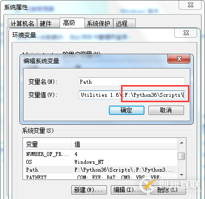 windows下python 3.6.4安装配置图文教程