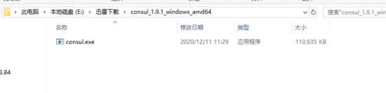 如何在SpringCloud项目中使用Consul