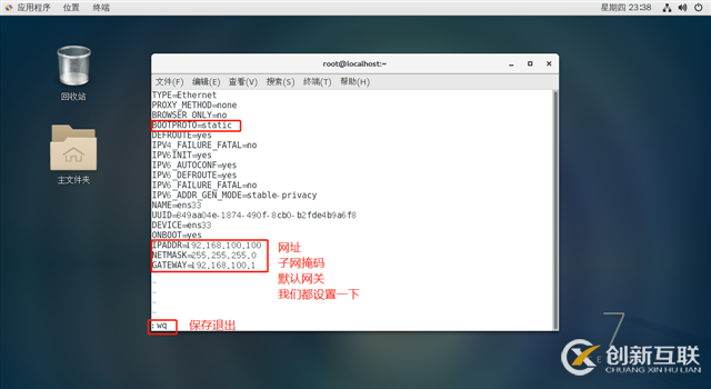 linux Centos7断网下安装应用程序详解