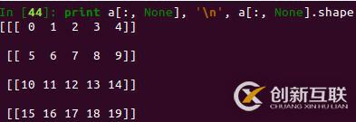 python 多维切片之冒号和三个点的用法介绍