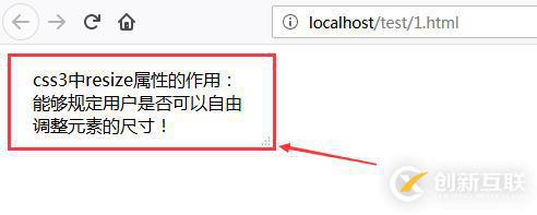 css3中resize属性的作用是什么