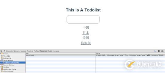 基于vuejs实现一个todolist项目