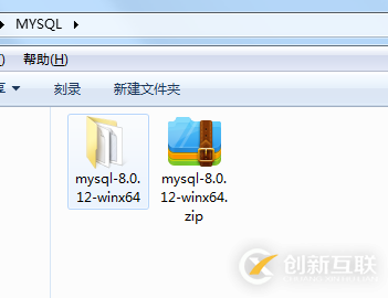 mysql 8.0.12 winx64解压版安装图文教程