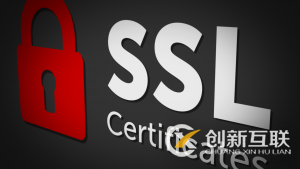怎么为网站安装SSL证书