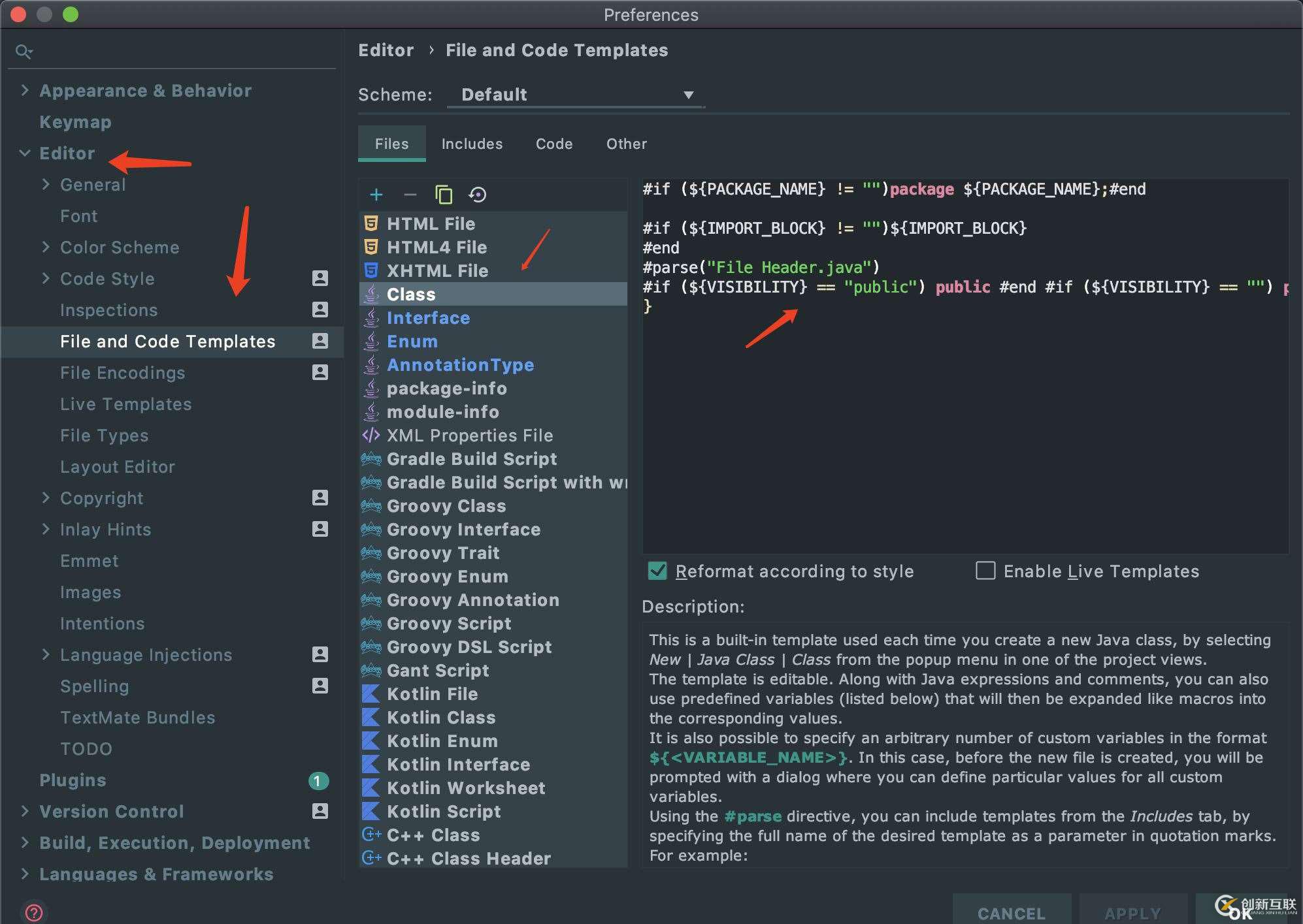 android studio 4.0 如何实现新建类没有修饰符