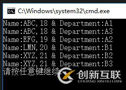 C#中如何使用Join与GroupJoin将两个集合进行关联与分组