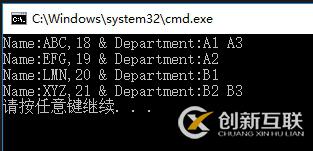 C#中如何使用Join与GroupJoin将两个集合进行关联与分组