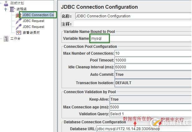 jmeter测试mysql数据库