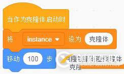 Scratch高级编程之妙用变量管理母体与克隆体