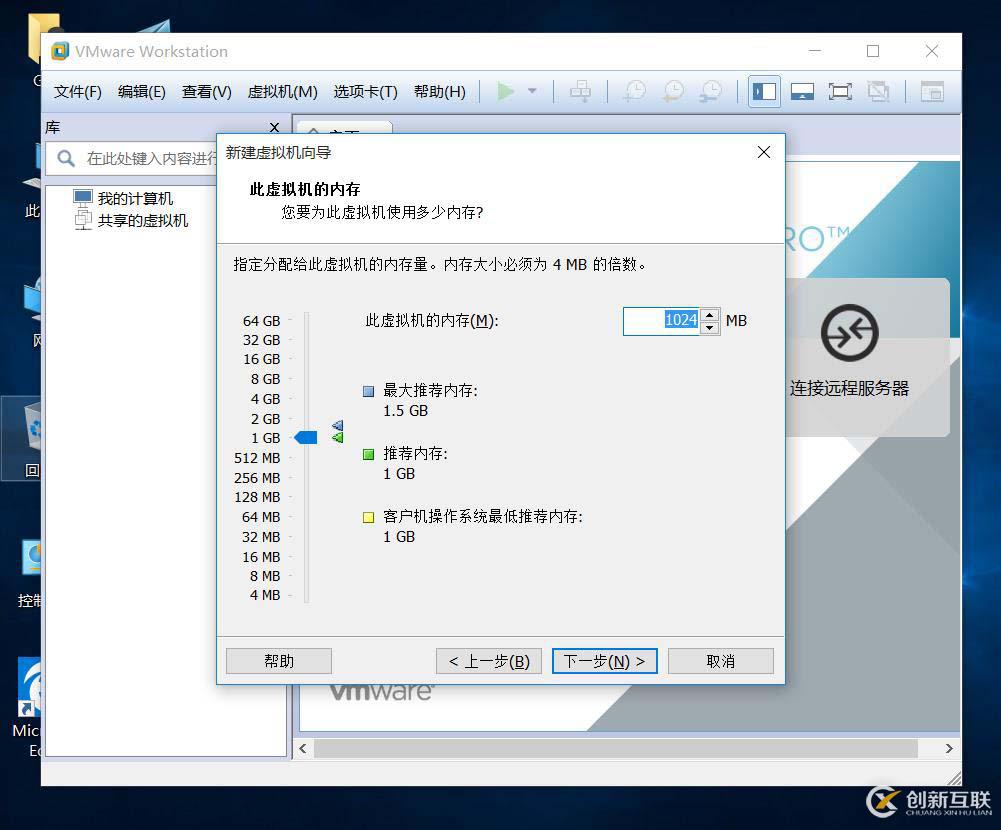 安装VMware-workstation-14版本