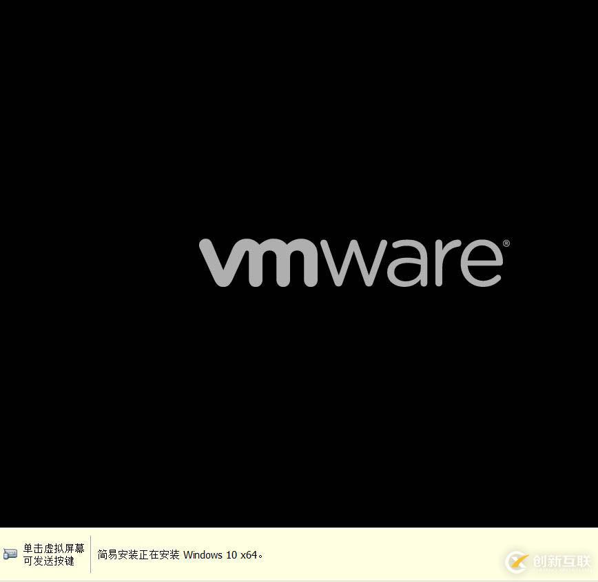 安装VMware-workstation-14版本