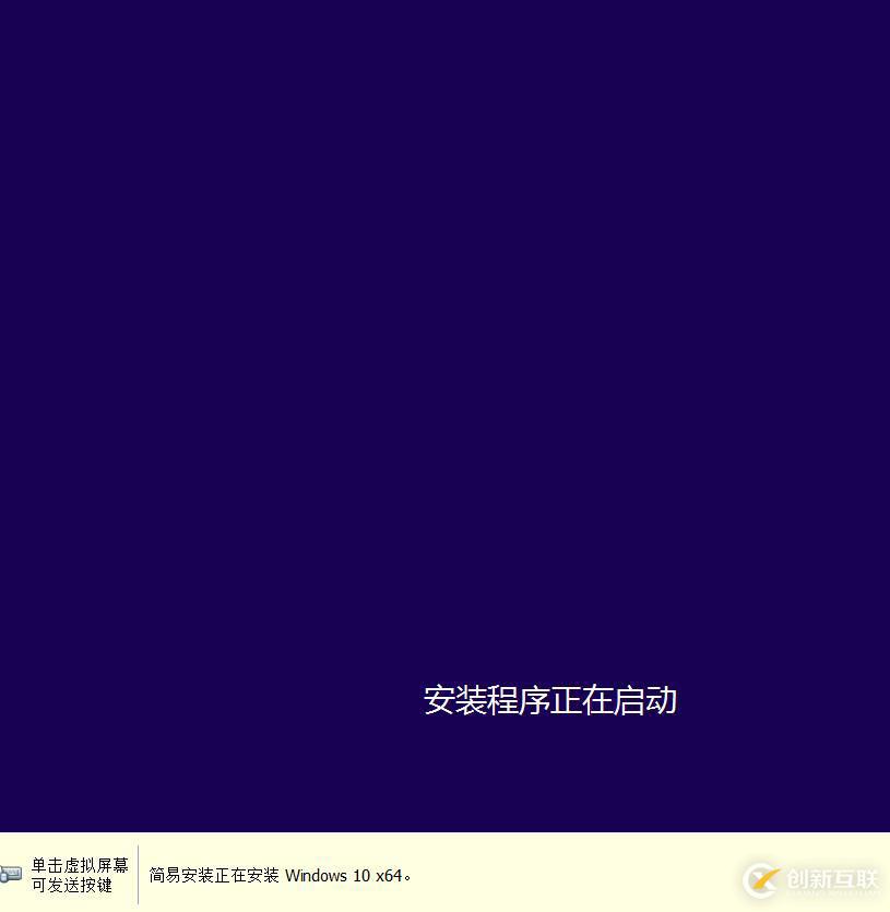 安装VMware-workstation-14版本