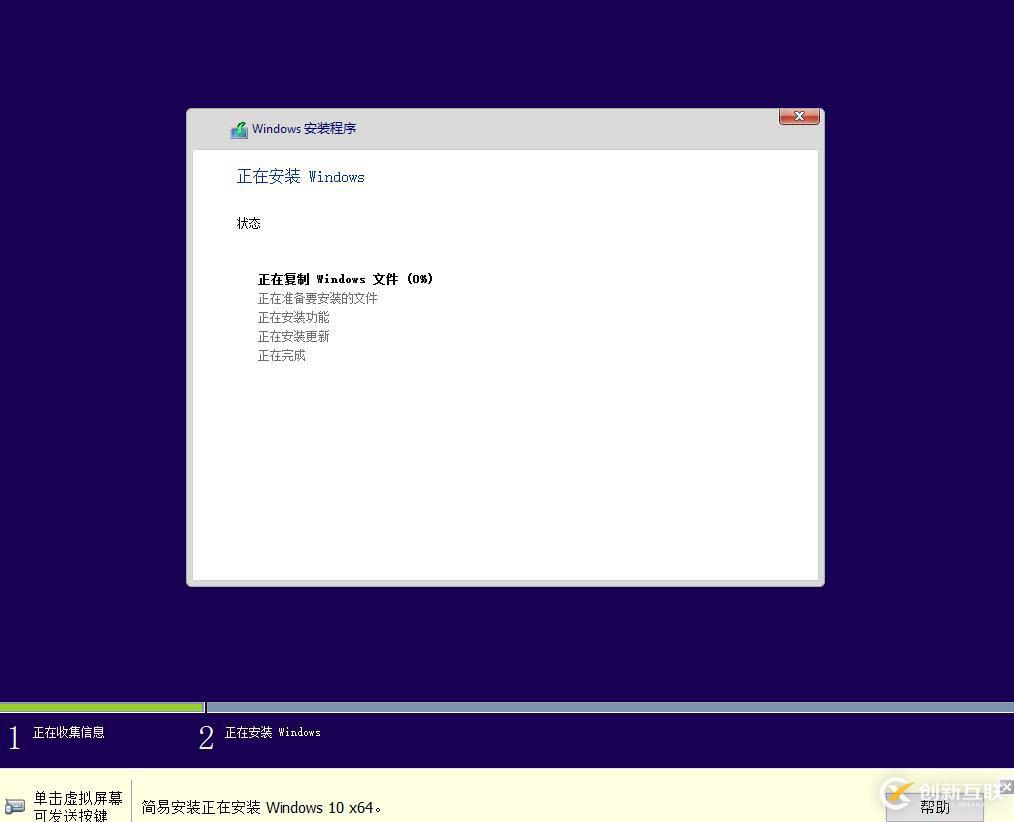 安装VMware-workstation-14版本