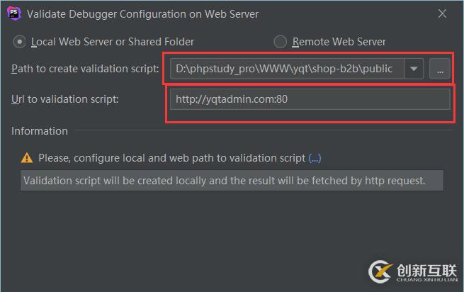 phpstorm使用Xdebug调试代码的方法