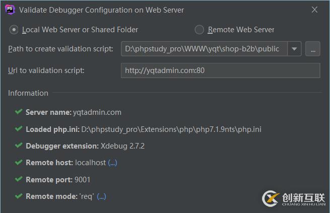 phpstorm使用Xdebug调试代码的方法