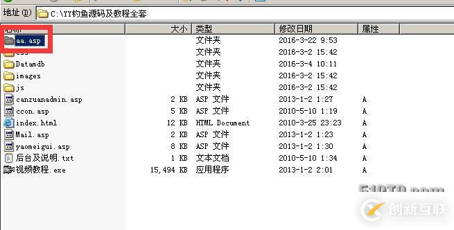 iis6.0解析漏洞验证过程