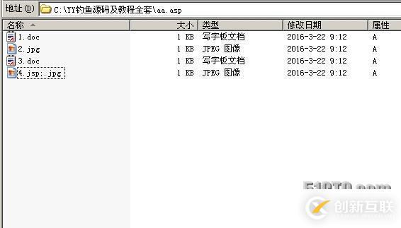 iis6.0解析漏洞验证过程