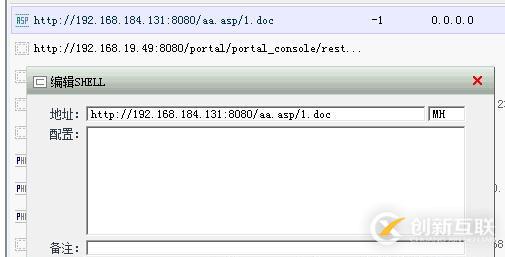 iis6.0解析漏洞验证过程