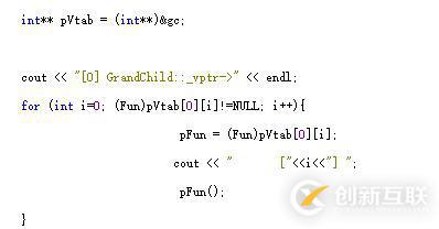 win x64下C++对象的内存布局的学习