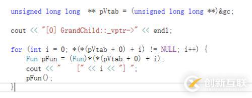 win x64下C++对象的内存布局的学习