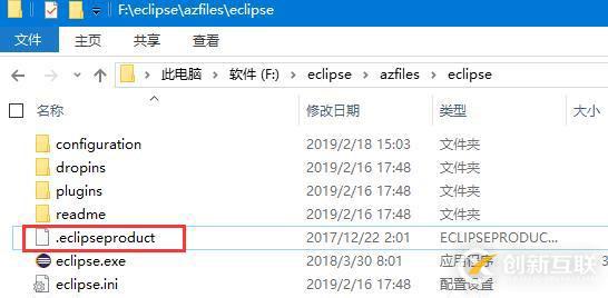 eclipse搭建springboot开发环境