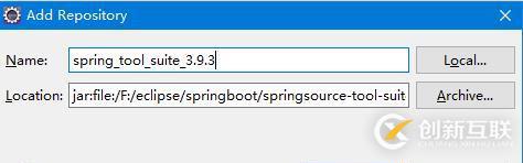 eclipse搭建springboot开发环境