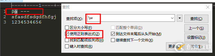 正则表达式中\w和\d有什么用