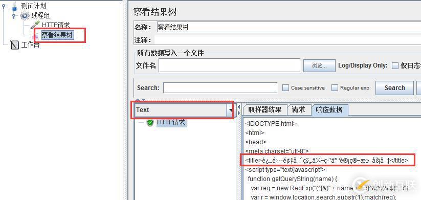 Jmeter之响应结果乱码解决