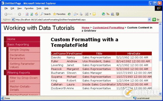 ASP.NET 2.0中TemplateField如何使用