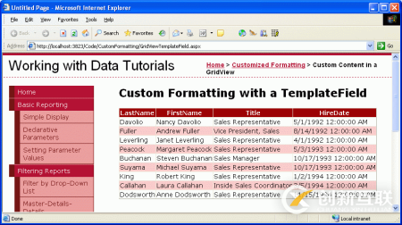 ASP.NET 2.0中TemplateField如何使用