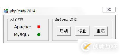 如何解决phpstudy中apache启动失败，80端口占用的问题