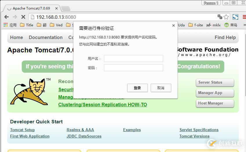 Tomcat全攻略