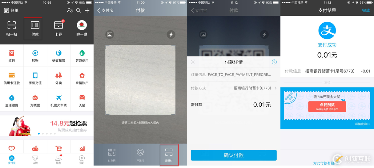 如何开发支付宝支付中的当面付条码支付和扫码支付