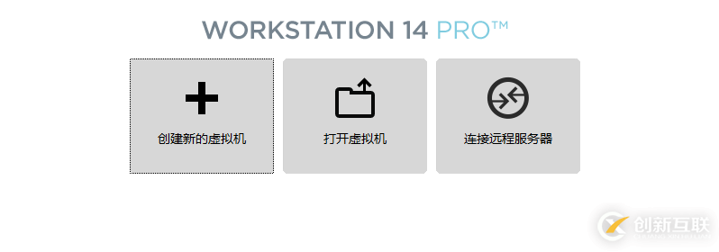 VMware Workstation Pro安装Win10纯净版操作系统