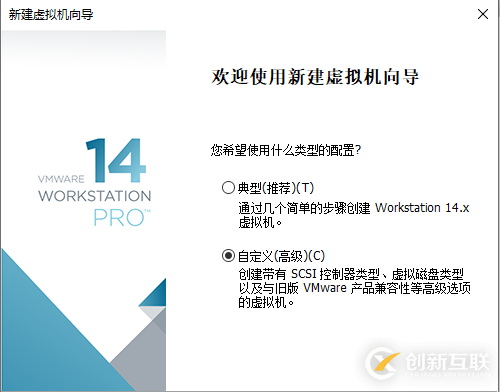 VMware Workstation Pro安装Win10纯净版操作系统