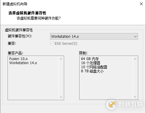 VMware Workstation Pro安装Win10纯净版操作系统