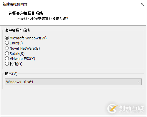 VMware Workstation Pro安装Win10纯净版操作系统