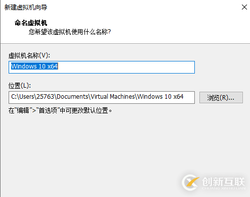 VMware Workstation Pro安装Win10纯净版操作系统