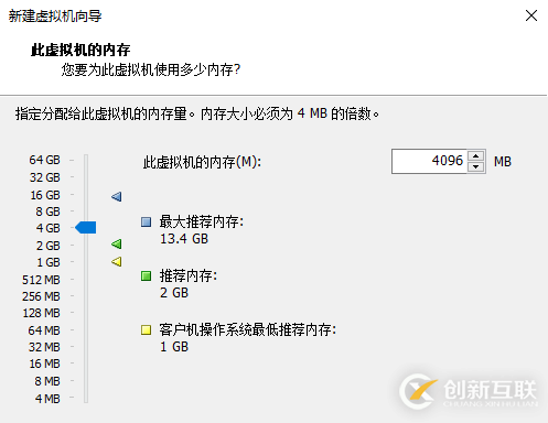 VMware Workstation Pro安装Win10纯净版操作系统