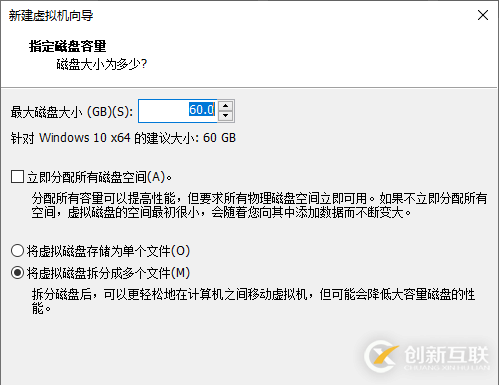 VMware Workstation Pro安装Win10纯净版操作系统