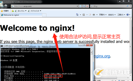 怎么在Nginx中使用Rewrite模块