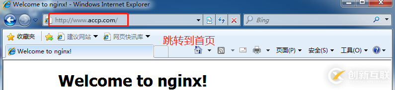 怎么在Nginx中使用Rewrite模块