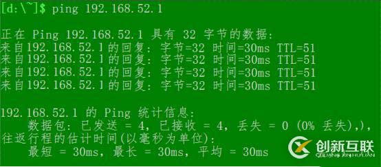 怎样快速组建异地虚拟局域网