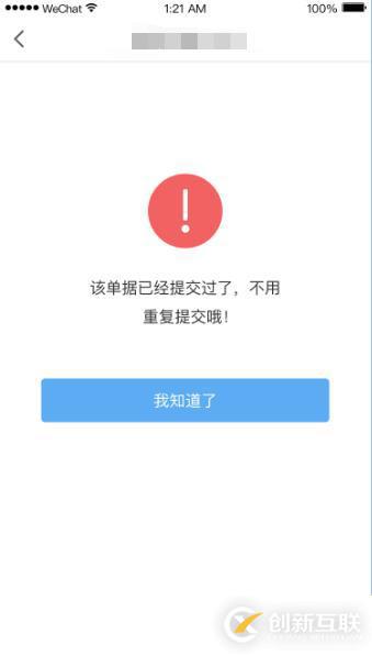 怎么在vue中实现自定义组件