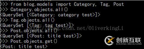 怎么使用python和Django完成博客数据库的迁移