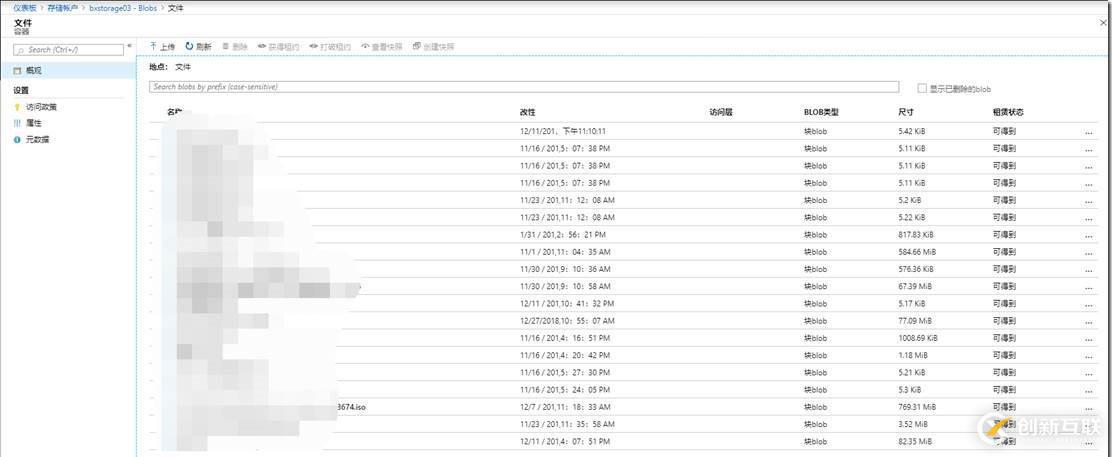 使用Logic Apps从Azure Blob存储中删除超过X天的文件