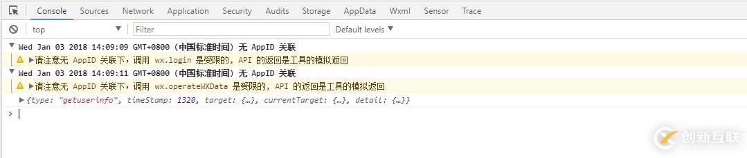 小程序环境搭建与开发工具的简单介绍