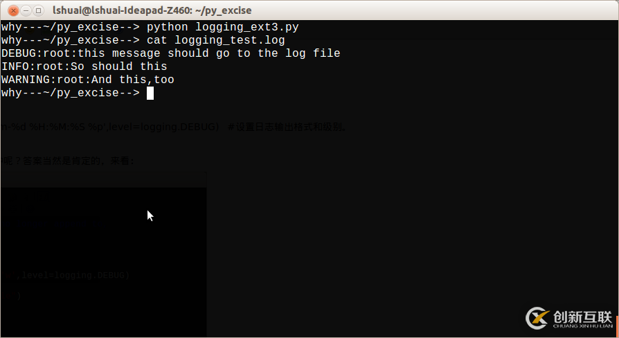 Python中怎么利用logging模块记录程序日志