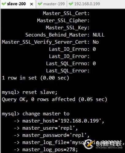 mysql主从集群配置